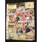Yahoo! Yahoo!ショッピング(ヤフー ショッピング)○010118 レンタルUP●DVD AKB48 ネ申テレビ シーズン7 2nd 80186 ※ケース無
