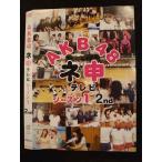 Yahoo! Yahoo!ショッピング(ヤフー ショッピング)○010123 レンタルUP●DVD AKB48 ネ申テレビ シーズン1 2nd 80102 ※ケース無