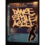 Yahoo! Yahoo!ショッピング(ヤフー ショッピング)○010288 レンタルUP●DVD ダンス・スタイル・アクセル 192 ※ケース無