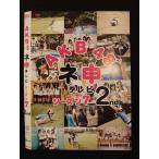 Yahoo! Yahoo!ショッピング(ヤフー ショッピング)○010642 レンタルUP●DVD AKB48 ネ申テレビ シーズン7 2nd 80186 ※ケース無
