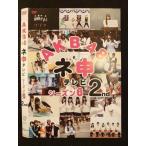 Yahoo! Yahoo!ショッピング(ヤフー ショッピング)○010642 レンタルUP●DVD AKB48 ネ申テレビ シーズン6 2nd 80182 ※ケース無