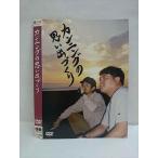 Yahoo! Yahoo!ショッピング(ヤフー ショッピング)○010807 レンタルUP●DVD カンニングの思い出づくり ※ケース無