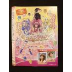 ショッピングスイートプリキュア ○010831 レンタルUP★DVD スイートプリキュア♪ ミュージカルショー ドッキドキ！絵本の世界は楽しいニャ！ 1296 ※ケース無