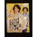 ○011114 レンタルUP★DVD COWCOW CONTE LIVE 2 90144 ※ケース無