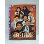 0011204 в аренду UP*DVD R-1 Grand Prix 2008 90011 * кейс нет 