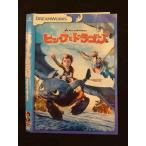 0011411 в аренду UP*DVDhik. Dragon специальный * выпуск 58486 * кейс нет 