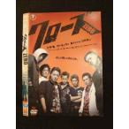 Yahoo! Yahoo!ショッピング(ヤフー ショッピング)○011470 レンタルUP◇DVD クローズ ZERO 18139 ※ケース無