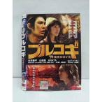 ○011649 レンタルUP◇DVD