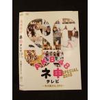 Yahoo! Yahoo!ショッピング(ヤフー ショッピング)○011837 レンタルUP◇DVD AKB48 ネ申テレビ SPECIAL2010 冬の国から2010 80141 ※ケース無