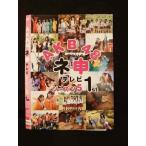 Yahoo! Yahoo!ショッピング(ヤフー ショッピング)○011836 レンタルUP◇DVD AKB48 ネ申テレビ シーズン5 1st 80147 ※ケース無