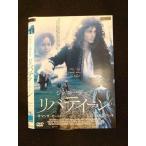 ○011929 レンタルUP◇DVD リバティーン 3577 ※ケース無