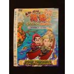 ○012060 レンタルUP◇DVD 東野・岡村の旅猿 2 北海道・屈斜路湖 カヌーで行く秘湯の旅 50002 ※ケース無