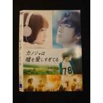 Yahoo! Yahoo!ショッピング(ヤフー ショッピング)○012111 レンタルUP・DVD カノジョは嘘を愛しすぎてる 5759 ※ケース無