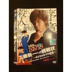Yahoo! Yahoo!ショッピング(ヤフー ショッピング)○012222 レンタルUP・DVD 名探偵コナン episode ZERO 工藤新一への挑戦状 −さよならまでの序章− 2537 ※ケース無