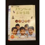 ○012429 レンタルUP・DVD スタンリーのお弁当箱 4527 ※ケース無