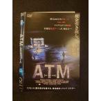 ○012493 レンタルUP・DVD ATM エー＿ティー・エム 20633 ※ケース無