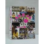 Yahoo! Yahoo!ショッピング(ヤフー ショッピング)○012659 レンタルUP・DVD AKB48 ネ申テレビ シーズン3 2nd 80107 ※ケース無