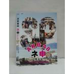 Yahoo! Yahoo!ショッピング(ヤフー ショッピング)○012660 レンタルUP・DVD AKB48 ネ申テレビ SP2011 ーオーストラリアの秘宝を探せ！ー 80184 ※ケース無