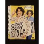 ○012649 レンタルUP・DVD COWCOW CONTE LIVE 2 90144 ※ケース無
