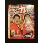 ○012732 レンタルUP・DVD ブラックマヨネーズ吉田&小杉 自力で運を掴み取れ！史上最強のコンビ力バトル 90725 ※ケース無