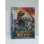 Yahoo! Yahoo!ショッピング(ヤフー ショッピング)○012840 レンタルUP：DVD ウォーキング with ダイナソー 73492 ※ケース無