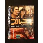 ○012928 レンタルUP：DVD