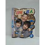 0012962 в аренду UP:DVD воскресенье X. человек 2 5512 * кейс нет 