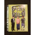 0013185 в аренду UP:DVD внутри ....~.vol.46 52006 * кейс нет 