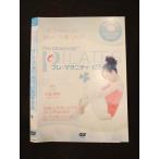 0013200 в аренду UP:DVD pre * материнство * пилатес 00018 * кейс нет 