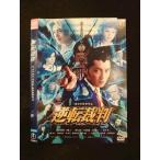 0013523 в аренду UP*DVD обратный . штамп 22281 * кейс нет 