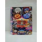 0013602 в аренду UP*DVD театр версия Metal Fight Beyblade VS солнце ... Shinryaku человек soru Blaze 21019 * кейс нет 