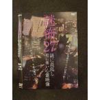 0014176 в аренду UP*DVD загадка .27 498 * кейс нет 