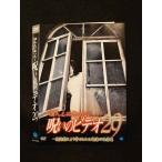0014177 в аренду UP*DVD.... был!... видео 29 00746 * кейс нет 