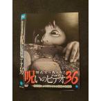 0014177 в аренду UP*DVD.... был!... видео 36 01209 * кейс нет 