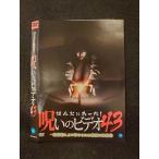 0014177 в аренду UP*DVD.... был!... видео 43 01631 * кейс нет 