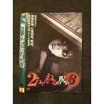 0014354 в аренду UP#DVD 2 Chan ... ..6 788 * кейс нет 