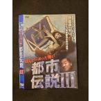 0014605 в аренду UP#DVD.... был .. город легенда 3 1340 * кейс нет 
