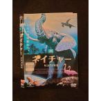 0014612 в аренду UP#DVD nature 2927 * кейс нет 