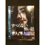 0014704 в аренду UP#DVD... нет .. рассказ 15 * кейс нет 