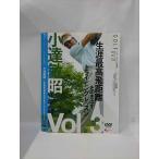 0015901 в аренду UP^DVD Golf механизм nikDVD Vol.3 маленький ... сырой . максимально высокий . растояние . выбивалка выставлять driving урок 0016 * кейс нет 