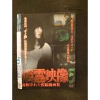 0016051 в аренду UPVDVD.. изображение 5 0057 * кейс нет 
