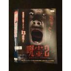 0016138 в аренду UP^DVD.. изображение радиовещание невозможно сотрудничество анимация 2 0006 * кейс нет 