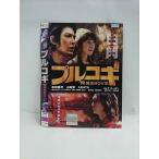 ○016767 レンタルUP◆DVD