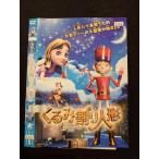 0016722 в аренду UP*DVD... десятая часть кукла 2133 * кейс нет 