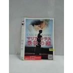 ○017131 レンタルUP☆DVD マリア・カラス 最後の恋 2666 ※ケース無