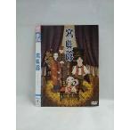 0017971 в аренду UP^DVD.. павильон 25347 * кейс нет 