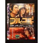 ○018228 レンタルUP★DVD