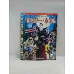 0018257 в аренду UP*DVD Monstar * отель 80251 * кейс нет 