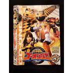 ショッピングゴーオンジャー ○018481 レンタルUP◇DVD 炎神戦隊ゴーオンジャー VOL.3 07813 ※ケース無