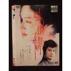 ○019094 レンタルUP◇DVD